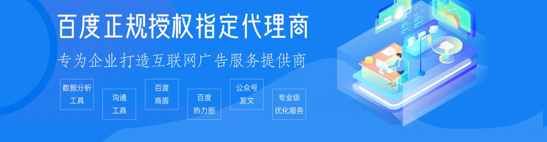 郧阳sem运营
