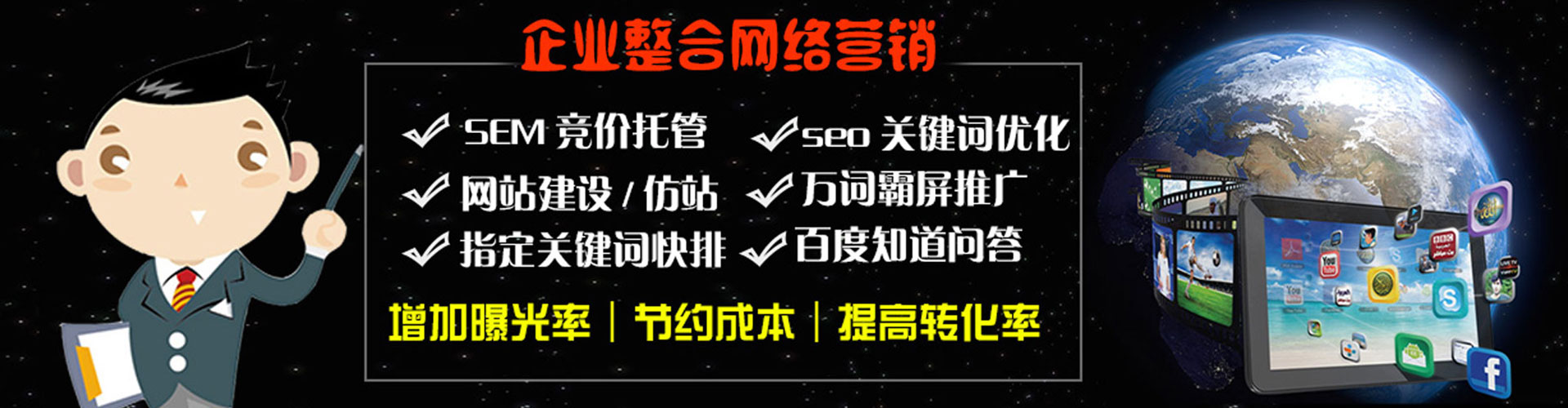 郧阳百度竞价赚钱