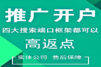 精准营销的秘诀：信息流开户在各行业的成功实践