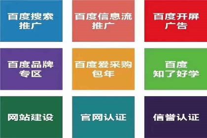 信息流广告的定向与优化——XX公司成功案例分享